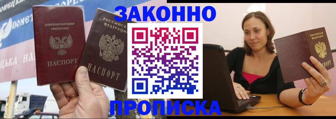 найти адрес прописки в Бутурлиновке