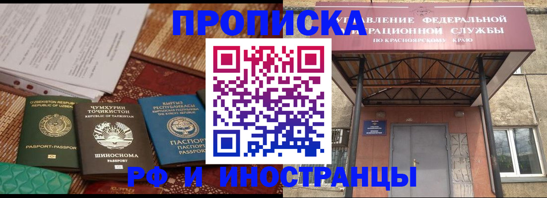 временная регистрация гарантия в Бутурлиновке